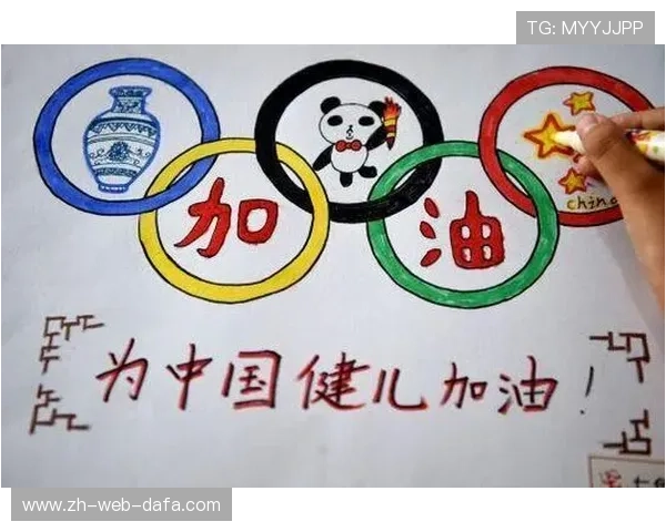 奥运五环的颜色及其象征意义解析：你知道每种颜色背后代表什么吗