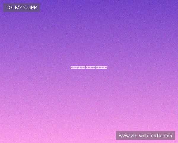 山东鲁能力克天津泰达 迎来关键三分 展现冠军争夺决心