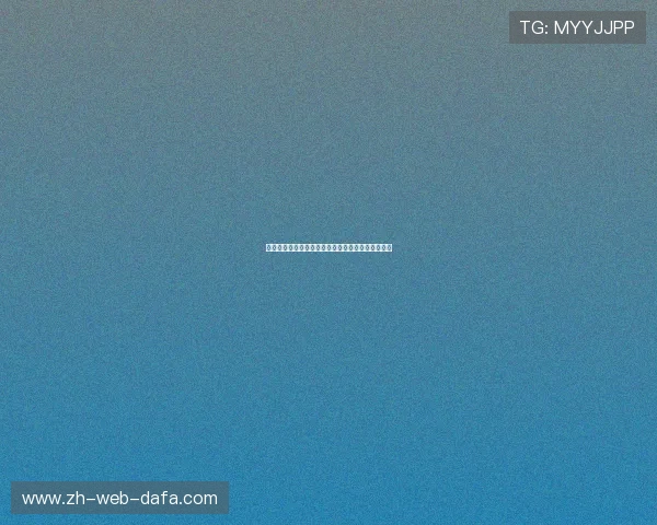 尤文图斯老板女友引关注与豪门生活背后的故事揭秘